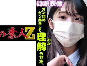 素人動画230ORECO-169 HIMARI