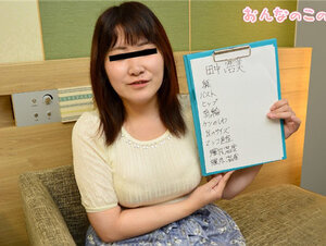 10musume 091522_01 天然むすめ 091522_01 おんなのこのしくみ ～性感測定でヒクヒクが止まらない～