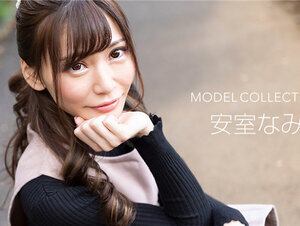 1Pondo 091722_001 一本道 091722_001 モデルコレクション 安室なみ