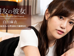 1Pondo 100622_001 一本道 100622_001 親友の彼女 白川麻衣