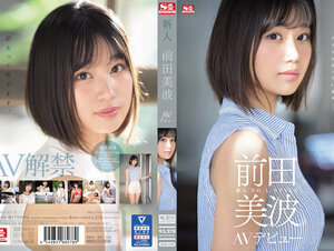 SSIS-540 新人NO.1STYLE 前田美波AVデビュー