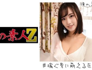素人動画230ORECO-174 まゆちゃん (鈴木真夕)