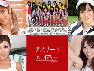 Caribbeancom 101222-001 カリビアンコム 101222-001 アスリートアンソロジー