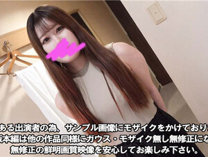 無修正FC2 PPV 3115163 10/27迄【格安値下げ】【顔出し】【中出し】【3P】超有名アイドルグループオーディション通過のスレンダー美尻ボ