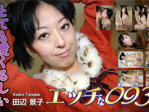 H0930 ki221030 エッチな0930 田辺 景子 37歳