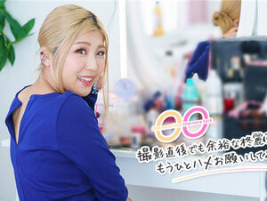 Caribbeancom 111522-001 カリビアンコム 111522-001 撮影直後でも余裕な柊麗奈にもうひとハメお願いしてみた～柊麗奈