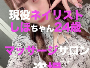 無修正FC2 PPV 3116584 女性専用オイルマッサージサロン隠し撮り：木村志穂（しほ）24歳　ネイリスト　デカチンが彼女の小さなお口にぶ