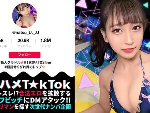 素人動画300MAAN-824 【美々しい神スレンダーBODY×健康的くびれVenus×ハメ撮り中出し！】スラっと綺麗な美クビレ&美乳の新人グラドル