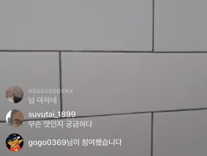 인스타 라방 존예녀 -A