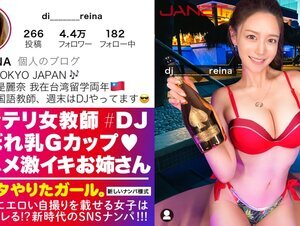 素人動画390JNT-050 【Gcup女教師】イ●スタにエロい自撮りを載せる、中国語教師のインテリ美女をSNSナンパ！！堅実系かと思いきやプライベ