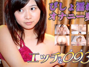 H0930 ori1652 エッチな0930 西條 愛 29歳