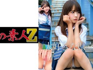 素人動画230ORECO-208 Iちゃん3