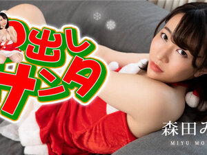 Caribbeancom 122222-001 カリビアンコム 122222-001 中出しサンタ2022 森田みゆ