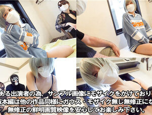 無修正FC2 PPV 3149684 【第３弾-サプライズ企画】【初レズ挑戦+生肉棒挿入中出し】ウチの成績の悪い若い女性新人。スレンダーで明る