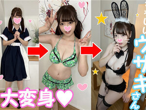 無修正FC2 PPV 3162380 【新年噴きましておめでとうございます！】潮吹きアイドル・メイちゃん☆乱交終わりにお気にの男子とコスプレぱいぱん兎年