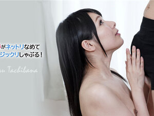 HEYZO 2969 橘小春がネットリなめてジックリしゃぶる！ – 橘小春