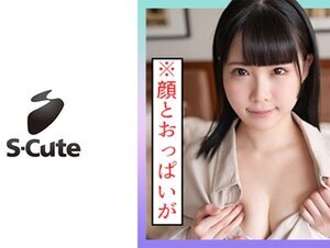 素人動画229SCUTE-1292 ななみ(20) S-Cute 幼気な女の子とイチャラブH (横宮七海)