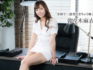 1Pondo 一本道 011423_001 余裕で三連発できちゃう極上の女優 佐々木麻衣