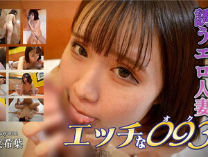 H0930 ori1660 エッチな0930 中山 実希葉 29歳