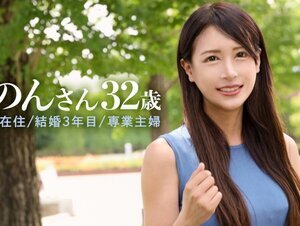 素人動画336KNB-238 「お金欲しいけどフツーの仕事ムリ♪」とか言ってAV応募してきた清楚に見えてちょいとヤバめな人妻さん。酒とタバコと