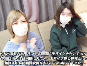 無修正FC2 PPV 3175345 【4P】【乱交】【潮吹き】【W中出し】ウチの成績の悪い若い女性新人が極上スレンダー巨乳で上京一年目の純朴ロ