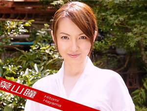 Caribbeancompr 012723_002 カリビアンコム プレミアム 012723_002 月刊 葉山瞳