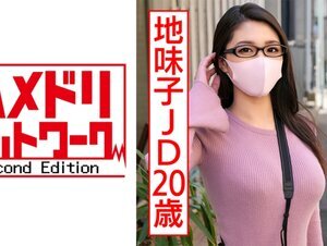 素人動画328HMDNC-554 神クビレ神乳地味子JD20歳 セフレのデカチンでパイパンマ○コ崩壊寸前デカパイ馬鹿揺れ鬼突き孕ませ調教
