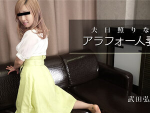 HEYZO 2984 夫日照りなアラフォー人妻 – 武田弘子