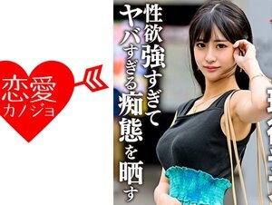 素人動画546EROFC-140キ○ネダンス現役チア 学生時代元カレとのハメ撮り流出。顔・巨乳・スレンダー3拍子揃った美女が性欲強すぎてヤバすぎる痴態を晒す