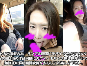 無修正FC2 PPV 3186006 【半額】【顔出し】【流出】寝取った某エリート官僚の美人熟女妻にお仕置きの【露出ドライブデート】からの【3P乱交