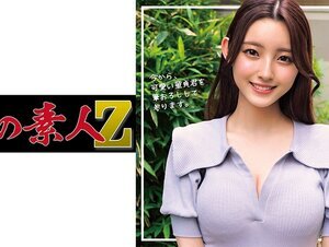 素人動画230ORECO-237 かなちゃん (森沢かな)