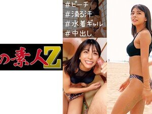素人動画230ORECO-242 あずさ (岬あずさ)