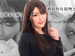 Caribbeancom 031823-001 カリビアンコム 031823-001 絶え間なく続く激情的な接吻と挿入3 工藤れいか