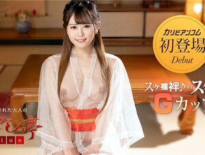 Caribbeancom 032423-001 カリビアンコム 032423-001 洗練された大人のいやし亭 ～まだダメですよ、お部屋に戻ってからしましょう～