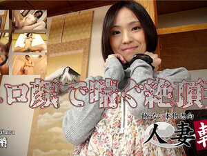 C0930 ki230316 人妻斬り 杉原 梢 28歳