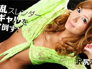 Caribbeancom 040423-001 カリビアンコム 040423-001 淫乱スレンダー黒ギャルをハメ倒す！沢尻涼子