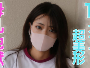 無修正FC2 PPV 3258261 -A19才の*乳が飛び散る！、ショートカット超絶美形１9才ショートカット超絶美人ママから**乳が飛び散る！体操服