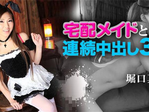 Caribbeancom 041823-001 カリビアンコム 041823-001 かわいい宅配メイドと連続中出し3P