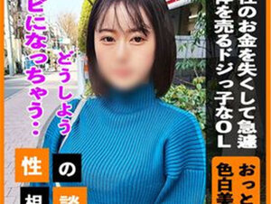 無修正FC2 PPV 3276364 【顔出し】失くしてしまった会社のお金を急遽身体で回収する新人OL！隊員二人との中出し3Pでクビは回避出来