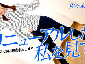 Caribbeancom 042823-001 カリビアンコム 042823-001 リニューアルした私を見て ～クリティカル連続中出し4P～佐々木かな