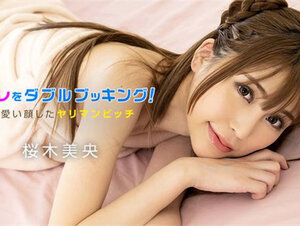 Caribbeancom 050123-001 カリビアンコム 050123-001 セフレをダブルブッキング！ ～可愛い顔したヤリマンビッチ～桜木美央