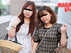 10musume 050223_01 天然むすめ 050223_01 おんな友達といっしょ ～仲良く3P中出しされちゃいました～桑原ゆきな 森久保晴海