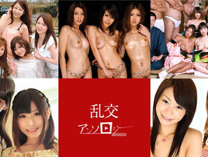 Caribbeancom 051023-001 カリビアンコム 051023-001 乱交アンソロジー