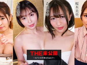 Caribbeancom 052423-001 カリビアンコム 052423-001 THE 未公開 ～カバンの中身はなぁに？～りおん 小川桃果 森田みゆ 桜木美央