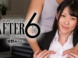 Heyzo 3058 アフター6～我慢できずにオフィスでヤっちゃう！～ – 皆野みらい