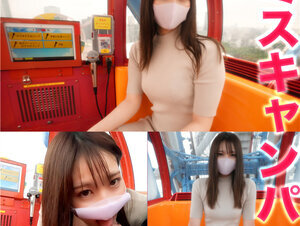 無修正FC2 PPV 3440994 超問題！！観●車シーン搭載バージョン！！本物の『準ミスキャンパス』FC２に再降臨！！、あの正真正銘の有名大学