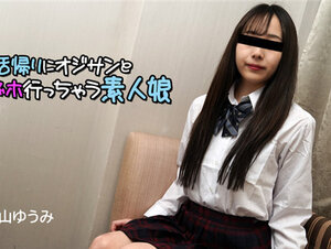 HEYZO 3071 部活帰りにオジサンとラブホ行っちゃう素人娘 – 佐山ゆうみ