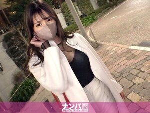 素人動画200GANA-2867 マジ軟派、初撮。 1928 クールなお姉さんをナンパ…したかと思いきやSEX大好きな肉食系！Hなインタビューで発情