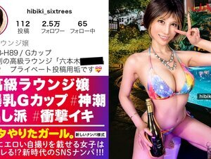 素人動画390JNT-058 【凄過ぎるイキかた】座っただけで10万円取られる完全会員制の超高級ラウンジ嬢をSNSナンパ！！アッパー層