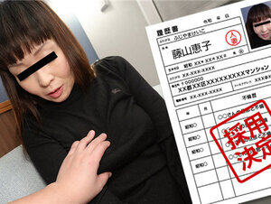 Pacopacomama 062923_870 パコパコママ 062923_870 素人奥様初撮りドキュメント 120 藤山恵子